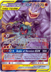 Marshadow & Machamp Tag Team GX - 82/214 - Ultra Rare